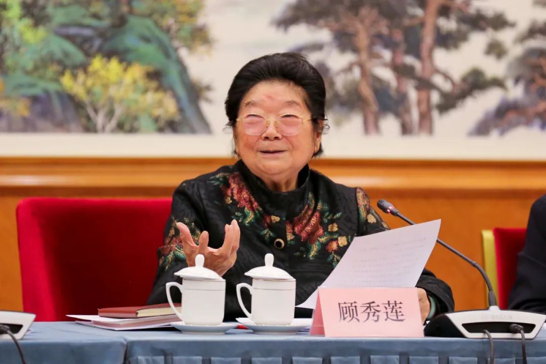 中国关工委成员单位联席会议全体会议召开