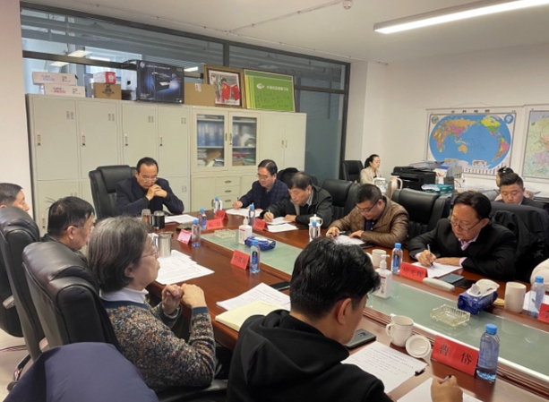 中国关心下一代健康体育基金会第三届理事会换届会议暨第四届第一次理事会